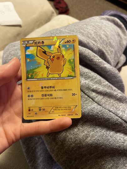 Mavin | 2016 japanese pikachu 036/131